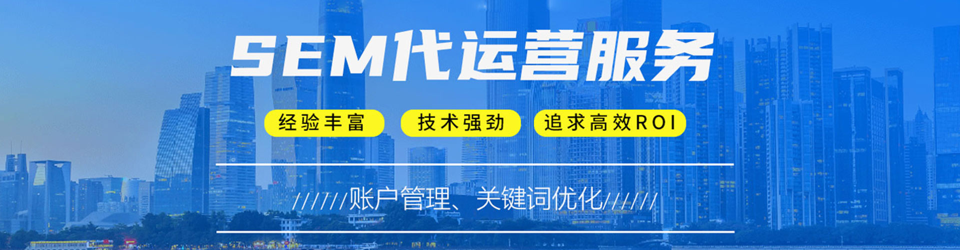 邵武百度竞价代理