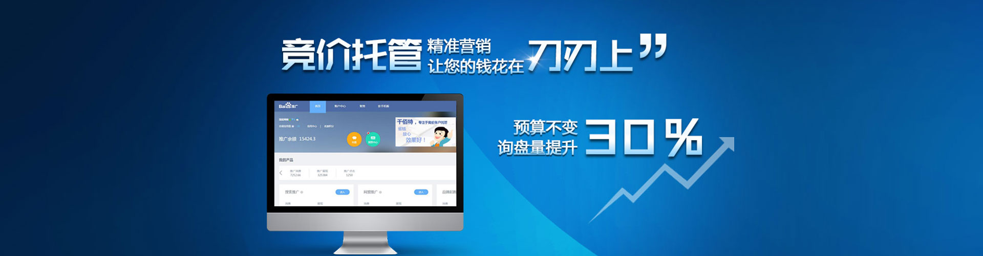邵武微博信息流