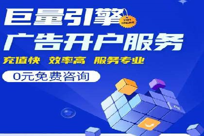 XX行业竞价广告的创意与执行：一则成功案例剖析