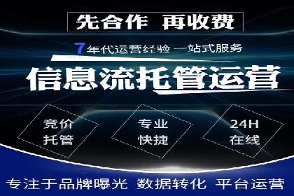 百度推广成功案例：助力企业拓展市场