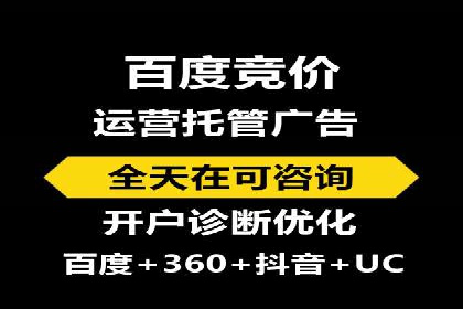 信息流广告开户常见问题解答