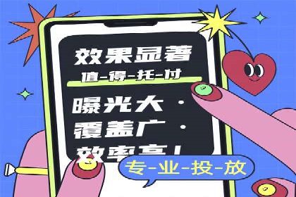 信息流广告代理案例实战技巧