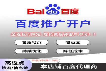 信息流广告投放策略优化指南