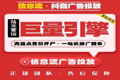 抖音信息流广告：案例对比分析